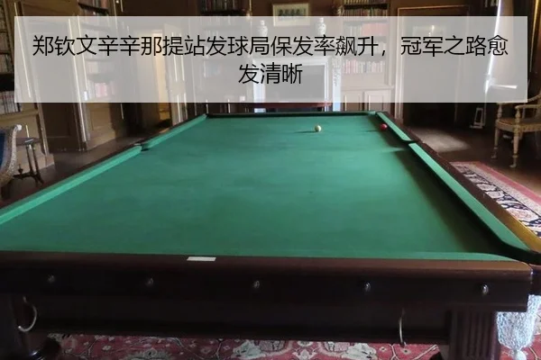zheng-qin-wen-xin-xin-na-ti-zhan-fa-qiu-ju-bao-fa-lv-biao-sheng-guan-jun-zhi-lu-yu-fa-qing-xi-3-863.jpg